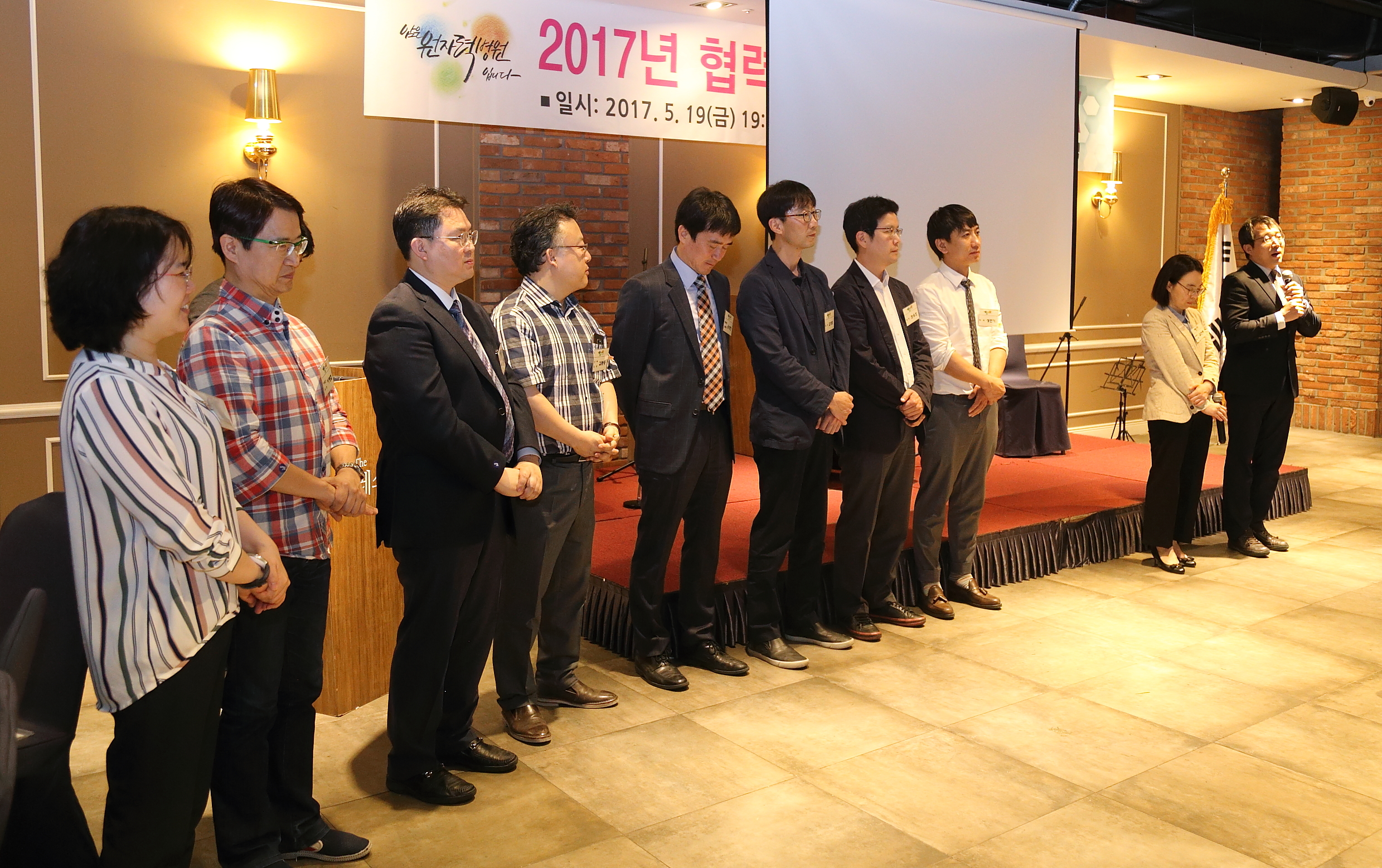 170519 원자력병원 협력병원 간담회 개최
